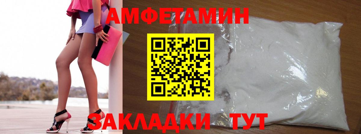 Южноуральск  АМФЕТАМИН  Вход с VPN  Amphetamine 98% 