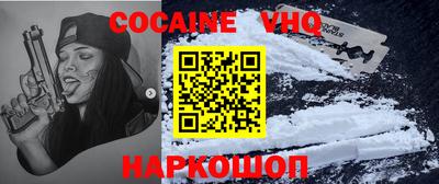 синтетический гашиш Комсомольск-на-Амуре