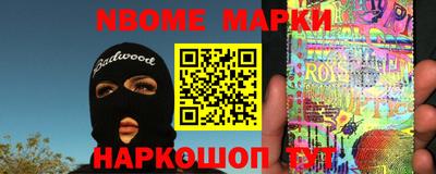 синтетический гашиш Комсомольск-на-Амуре