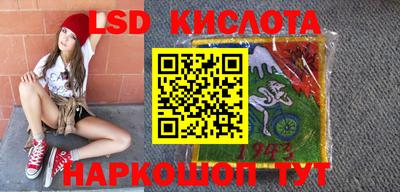 синтетический гашиш Комсомольск-на-Амуре
