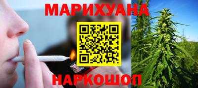 синтетический гашиш Комсомольск-на-Амуре