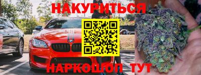 синтетический гашиш Комсомольск-на-Амуре
