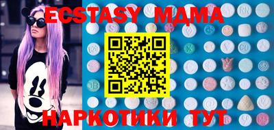 mdma Коммунар