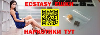 синтетический гашиш Комсомольск-на-Амуре