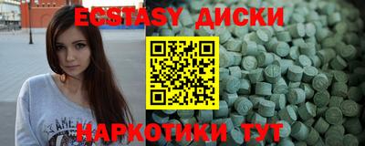 синтетический гашиш Комсомольск-на-Амуре