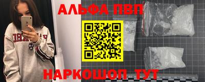 синтетический гашиш Комсомольск-на-Амуре