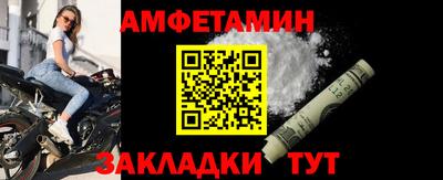 синтетический гашиш Комсомольск-на-Амуре