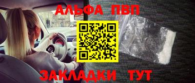 синтетический гашиш Комсомольск-на-Амуре