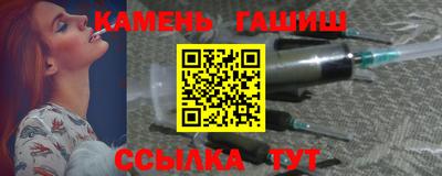 синтетический гашиш Комсомольск-на-Амуре
