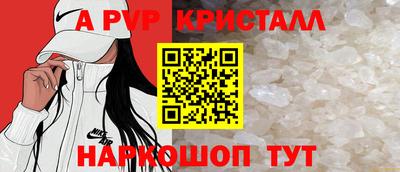 синтетический гашиш Комсомольск-на-Амуре