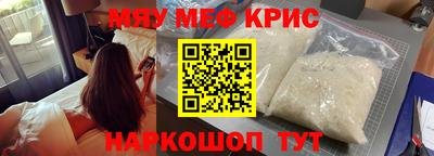 mdma Коммунар