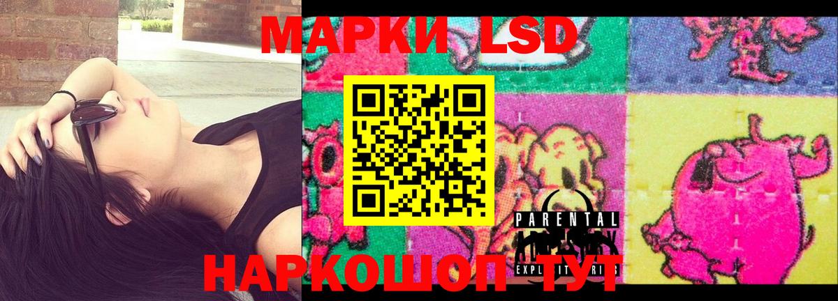 Южноуральск  LSD-25 экстази ecstasy  Вход с VPN  Лсд 25 экстази ecstasy 