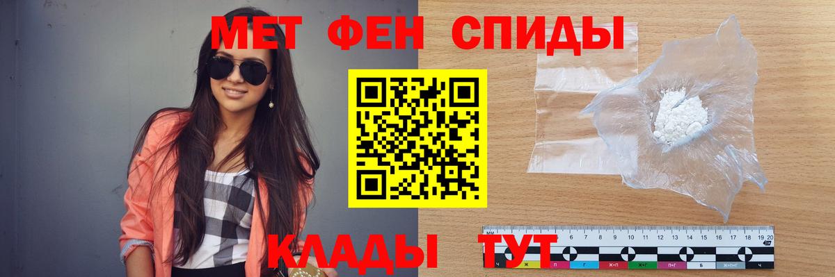 Первитин витя Южноуральск
