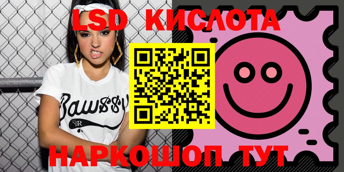 Южноуральск  Марки N-bome 1500мкг  Марки N-bome  Вход с VPN 