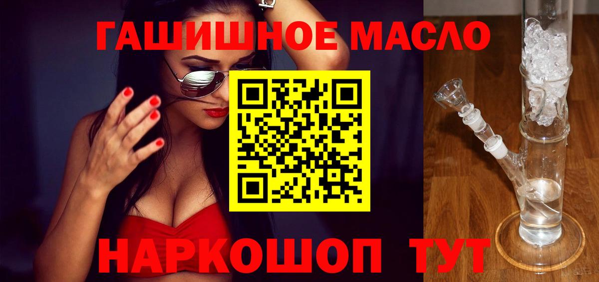 ТГК Wax Южноуральск